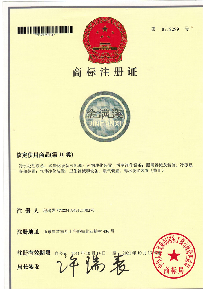 CCI20140819.jpg